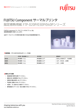 163KB - Fujitsu