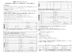 ダウンロード - ホワイトホームズ