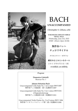 Flyer Minato Mirai 6&minus;3&minus;2015