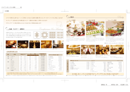 Conference & Meeting Party