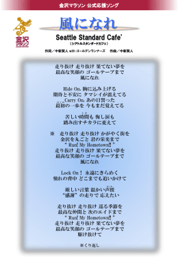 PowerPoint プレゼンテーション