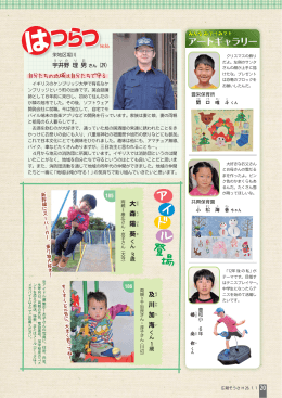 ダウンロード [2059KB pdfファイル]