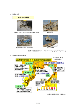 P155～P178（PDF形式：1.94MB）