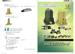 商品カタログダウンロード（PDFファイル／2.73MB）