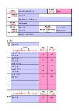 入力例