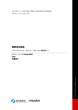 ダウンロード - PRODUCER HUB