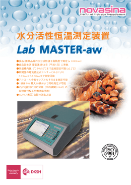 Lab MASTER-aw Lab MASTER-aw