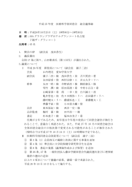 PDFをダウンロード（約0.16MB）