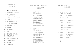 プログラム - Seesaa Wiki（ウィキ）