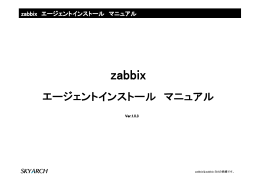zabbix
