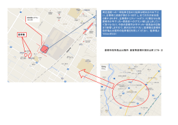 彦根市役所亀山出張所（滋賀県彦根市賀田山町278−2） 周辺道路への