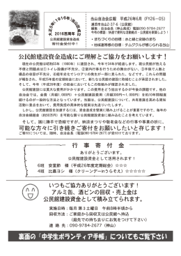 平成26年 6月号