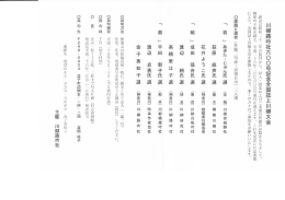 川柳路吟社六〇〇号記念全国誌上川柳大会 路誌は昭和二十二年の