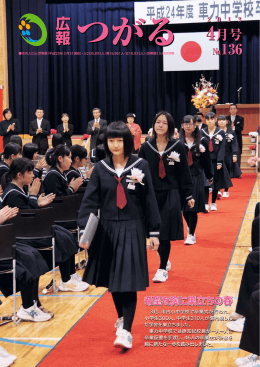 平成25年度