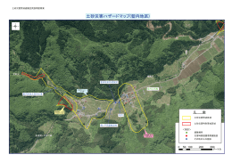 土砂災害ハザ ドマップ(藍内地区)
