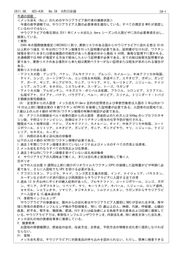 2011,86417-424, No.39