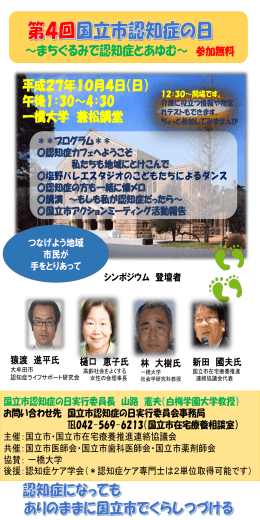 詳しくはこちら