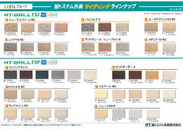 デｨアグレース ニュープロシモ レイア16 NC ニューアルマトーレNC ウッド