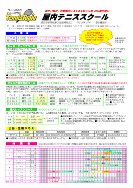 雨や日焼け，密閉屋内によくある粉じん害 の心配が無い