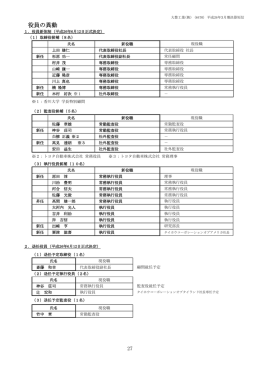 PDFファイル 245KB