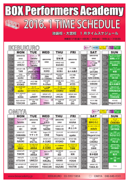 2015. 10 TIME SCHEDULE