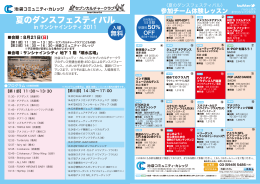 くわしくはこちらをご覧ください。