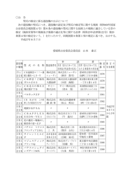 8月7日