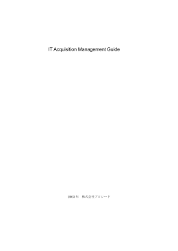 IT Acquisition Management Guide