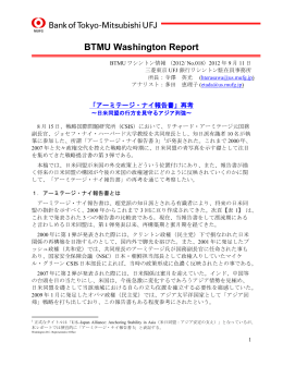 BTMU Washington Report