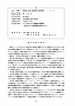 CONTRERAS, Marcos Jos&eacute; Jaramillo