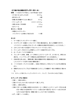 - JAあいづ