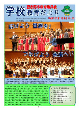 (2015年7月22日発行)（PDF：2542KB）