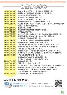 PDF形式 360キロバイト