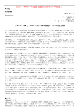 News Release