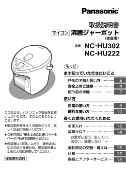 取扱説明書 (4.87 MB/PDF)