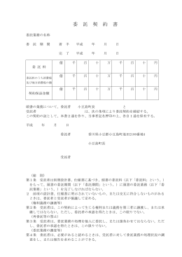 PDF形式：116キロバイト