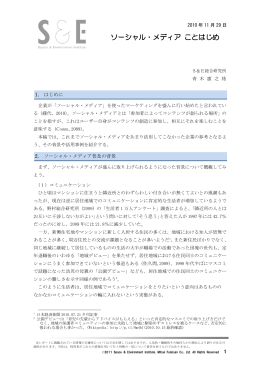 全文はこちら