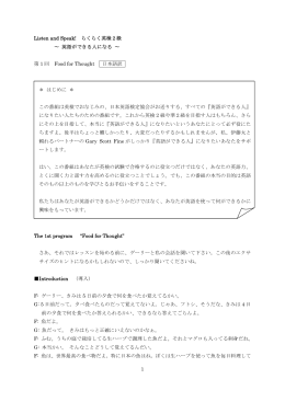 日本語訳 - 日本英語検定協会