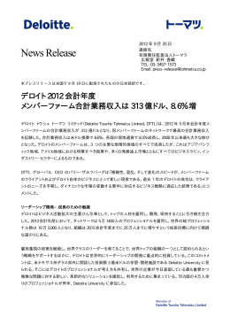 News Release