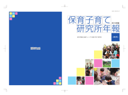 2010年度 &minus;第8号&minus;