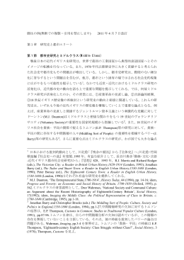 書式と脚注 - nifty