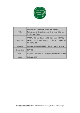 Page 1 帯広畜産大学学術情報リポジトリOAK:Obihiro university