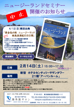 PowerPoint プレゼンテーション
