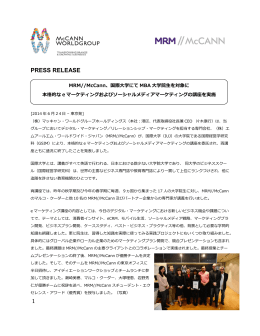 1 PRESS RELEASE - McCANN WORLDGROUP JAPAN