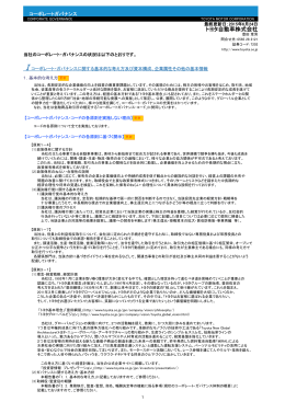 トヨタ自動車株式会社