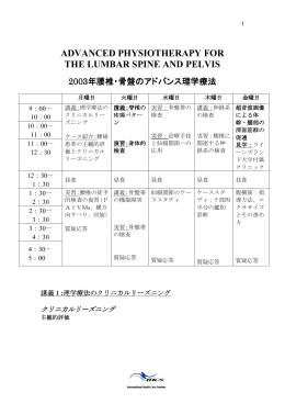 ここをクリック