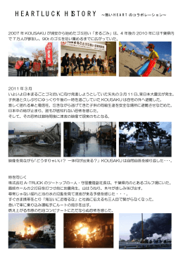 詳細をDL - まるごみJAPAN