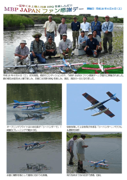 こちらから - ASTRO HOBBY