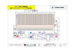 ボウリング競技 警備配置図 場所：ビッグハウススーパーレーン2F（津志田