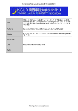 12号 中島稔哲.pwd